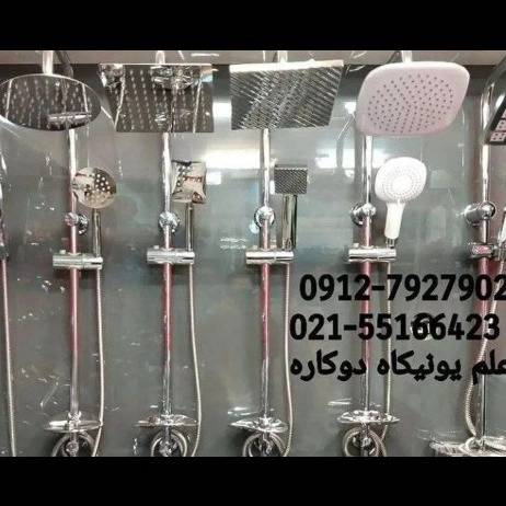1699358023312.webp