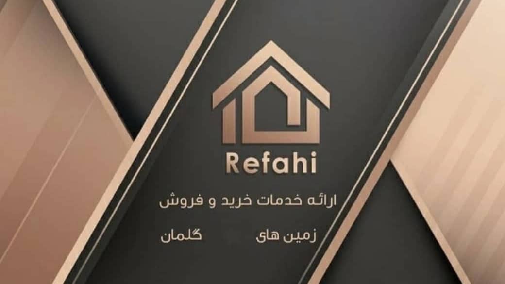 Welfare real estate consultant