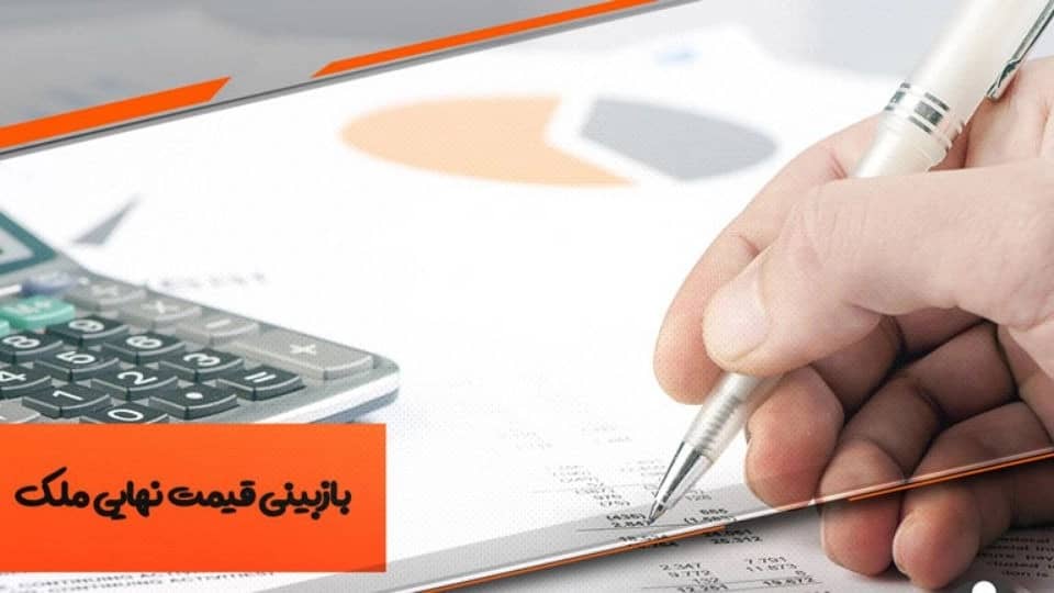 🔲یک مشاور املاک چه خدماتی را انجام می‌دهد؟