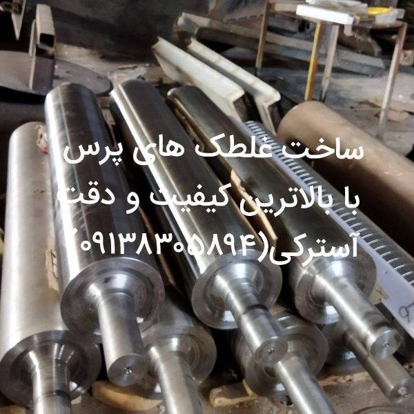 1710228127077.webp