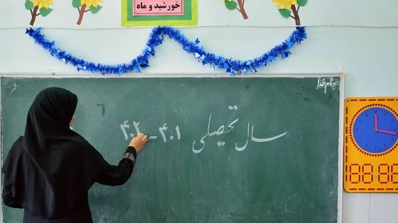 مهمترین معیارهای انتخاب مدرسه خوب