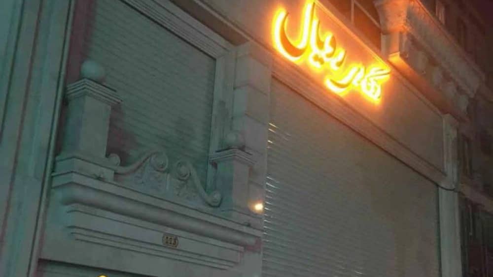کاربرد های کرکره اتوماتیک در اماکن مختلف