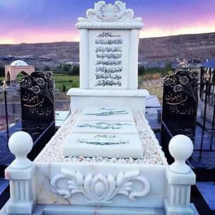سنگ مزار آریانا