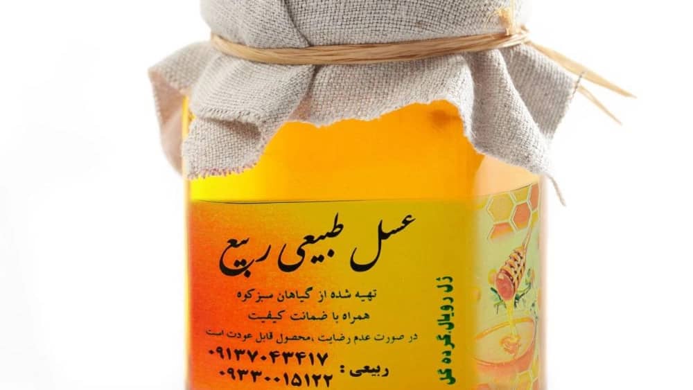 خواص عسل طبیعی ربیع