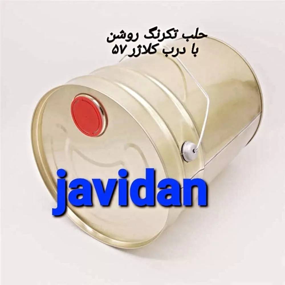 1729453607662.webp