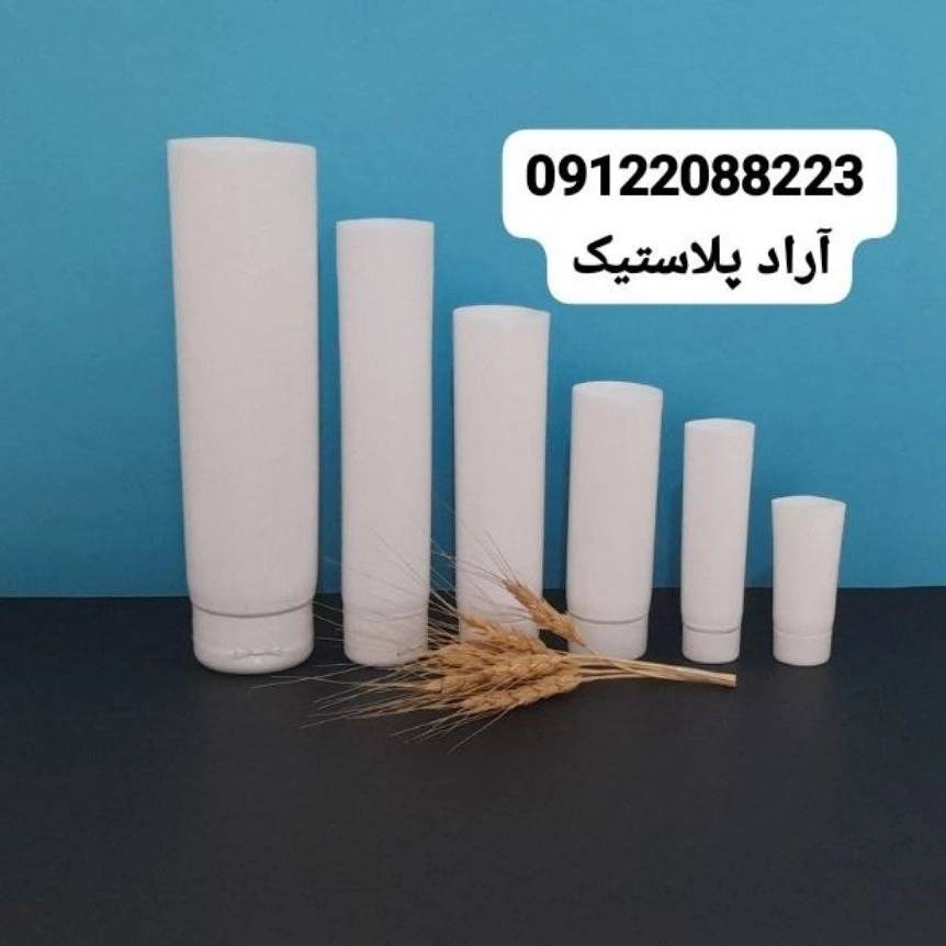 آراد پلاستیک
