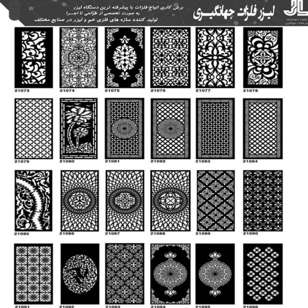 نمونه طرح خدمات لیزر و فلزات جهانگیری