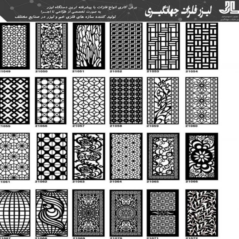 نمونه طرح خدمات لیزر و فلزات جهانگیری