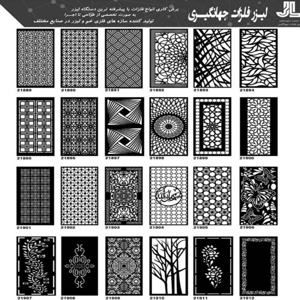 نمونه طرح خدمات لیزر و فلزات جهانگیری