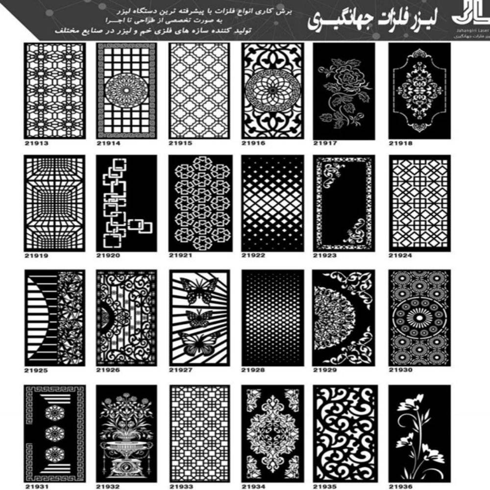 نمونه طرح خدمات لیزر و فلزات جهانگیری