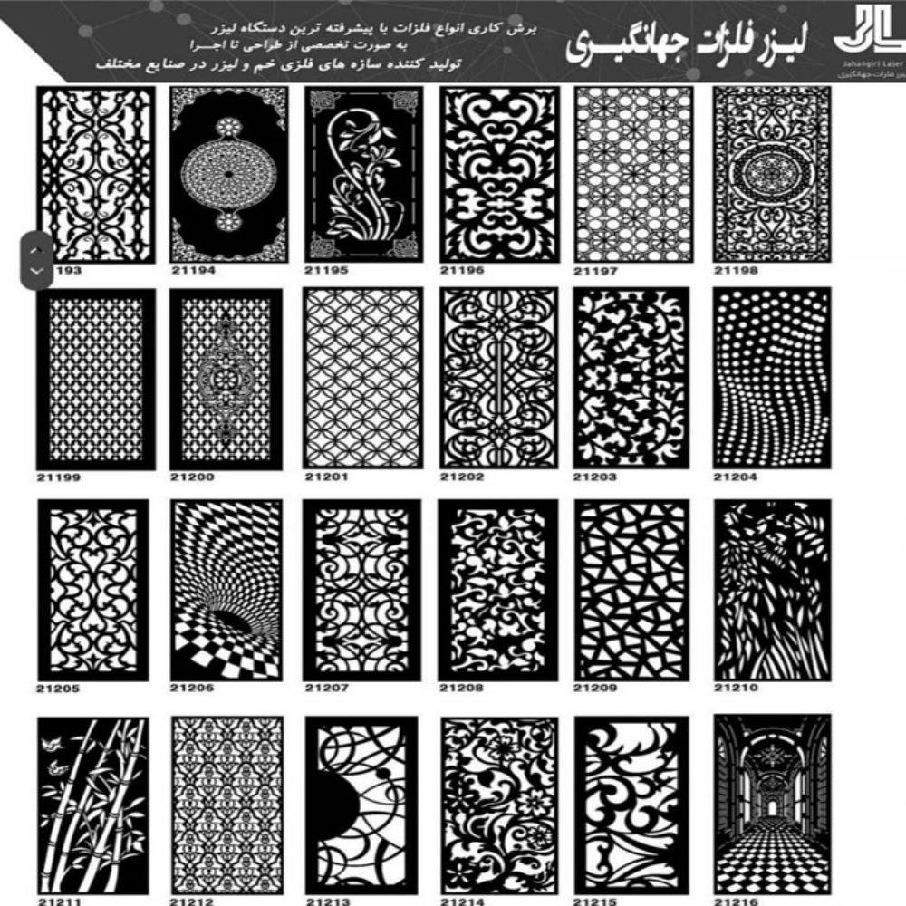 نمونه طرح خدمات لیزر و فلزات جهانگیری