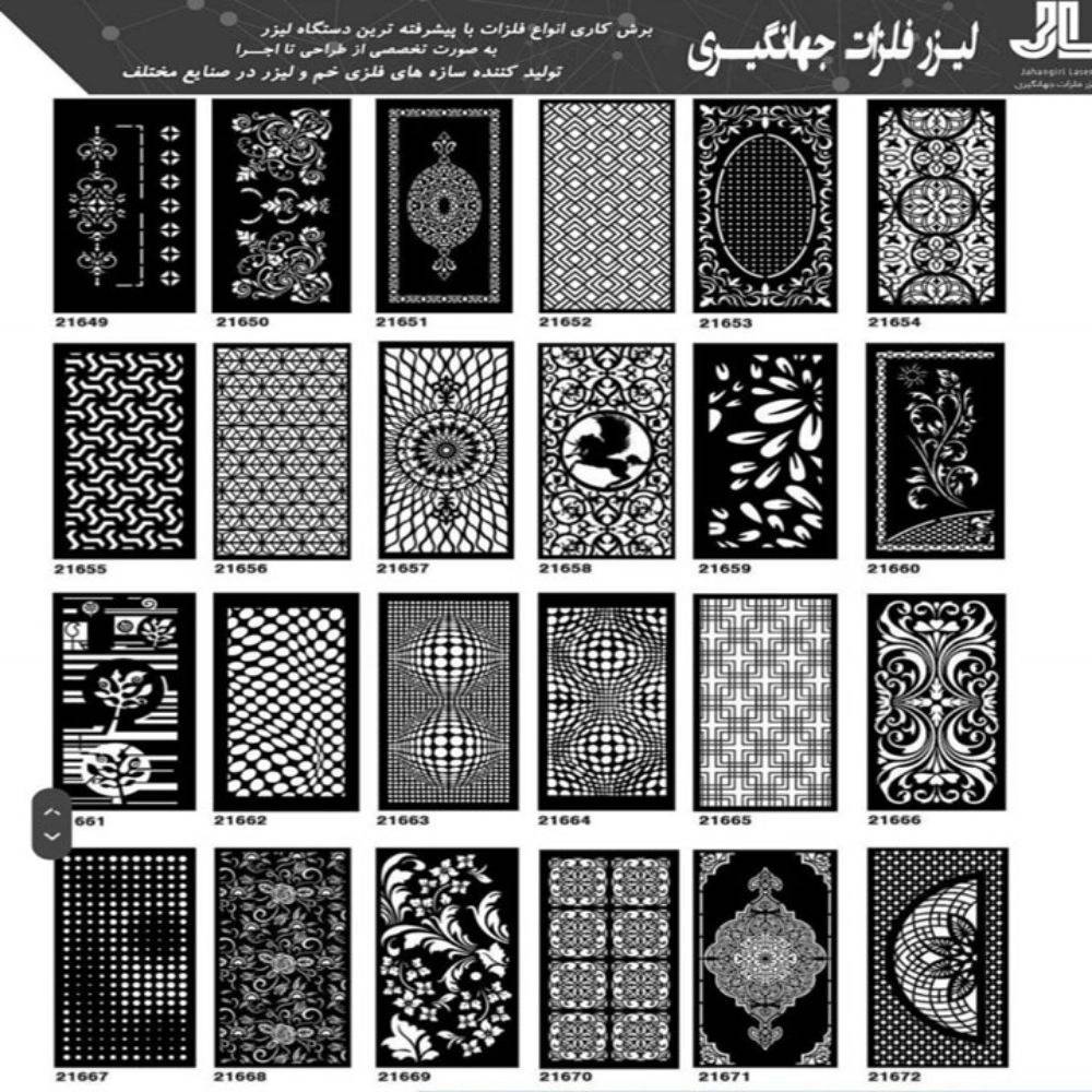نمونه طرح خدمات لیزر و فلزات جهانگیری