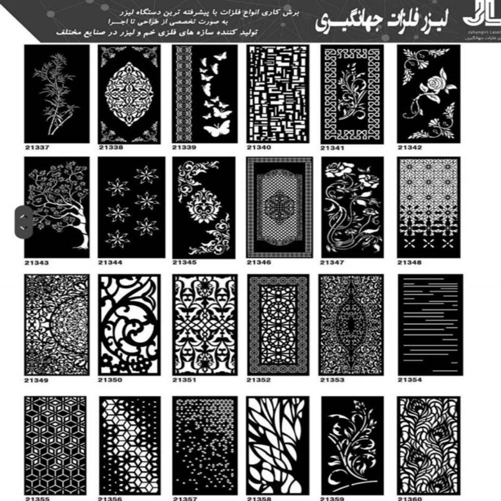 نمونه طرح خدمات لیزر و فلزات جهانگیری