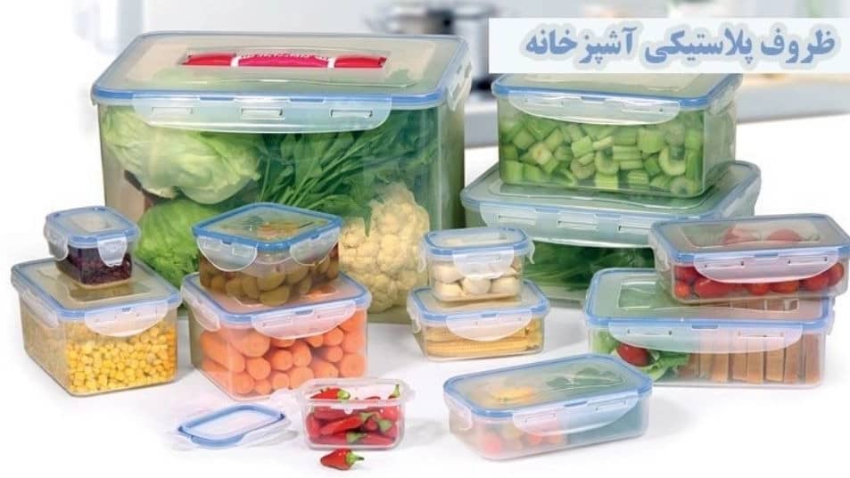 ویژگی و مزایای لوازم آشپزخانه پلاستیکی