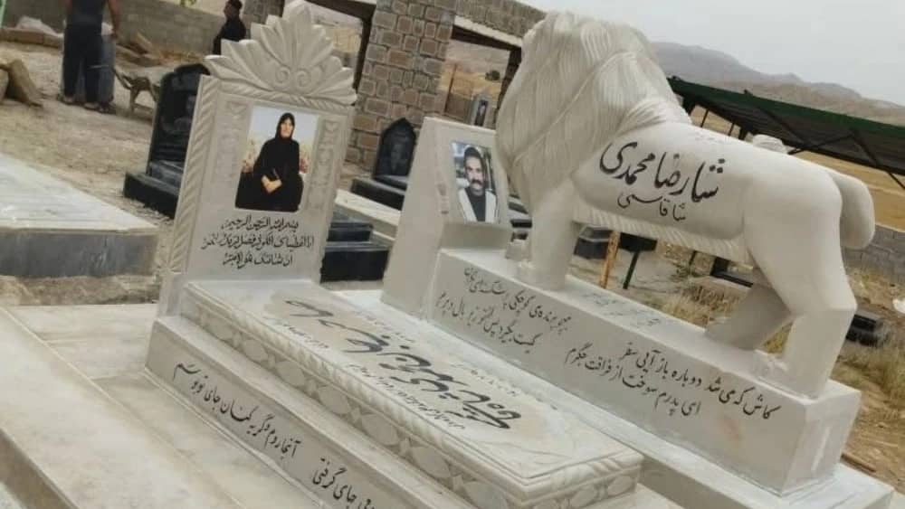 سنگ شیر تراشی در خوزستان