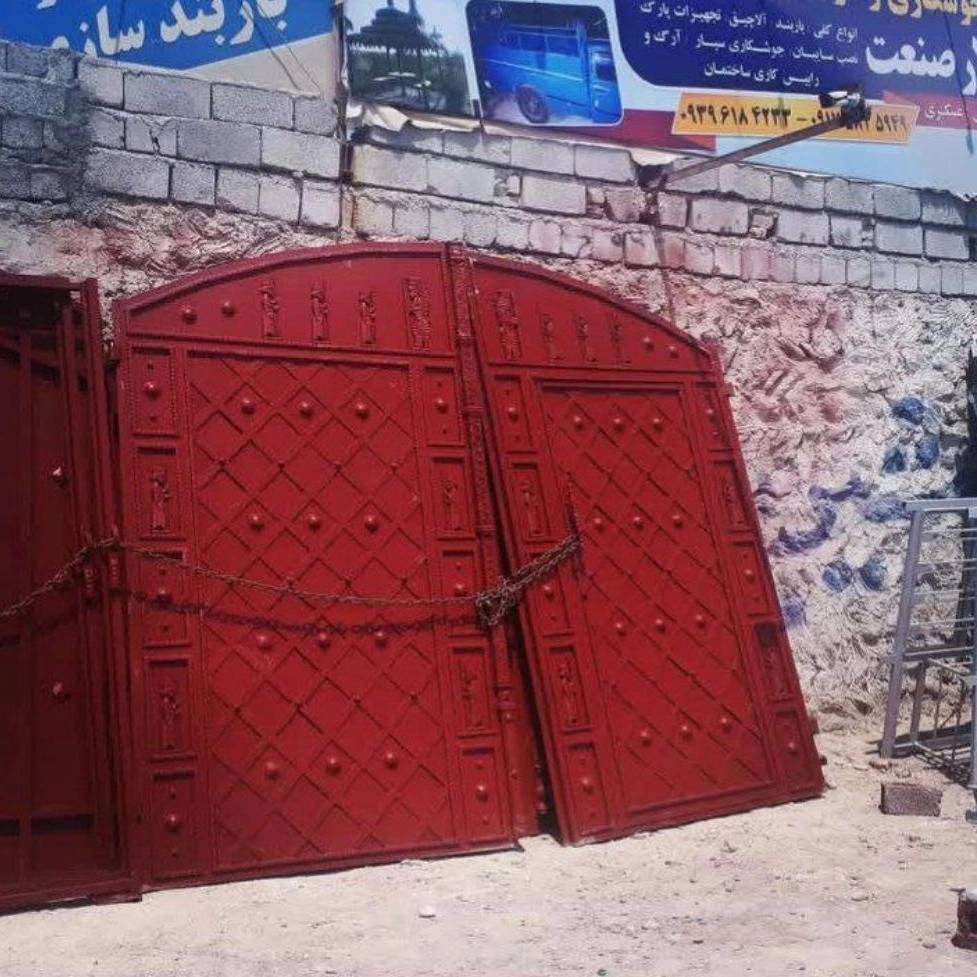 لار صنعت در بندرعباس