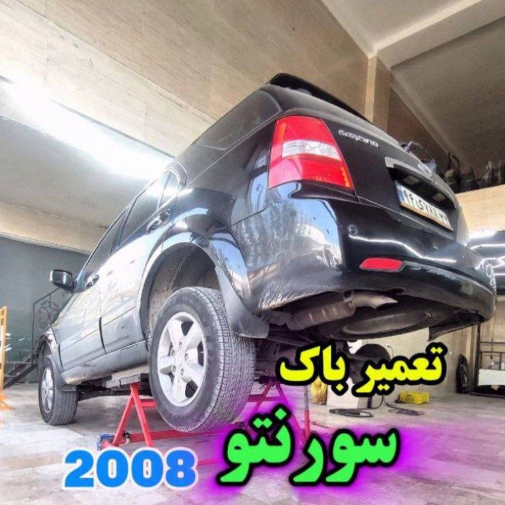 نمونه کارها