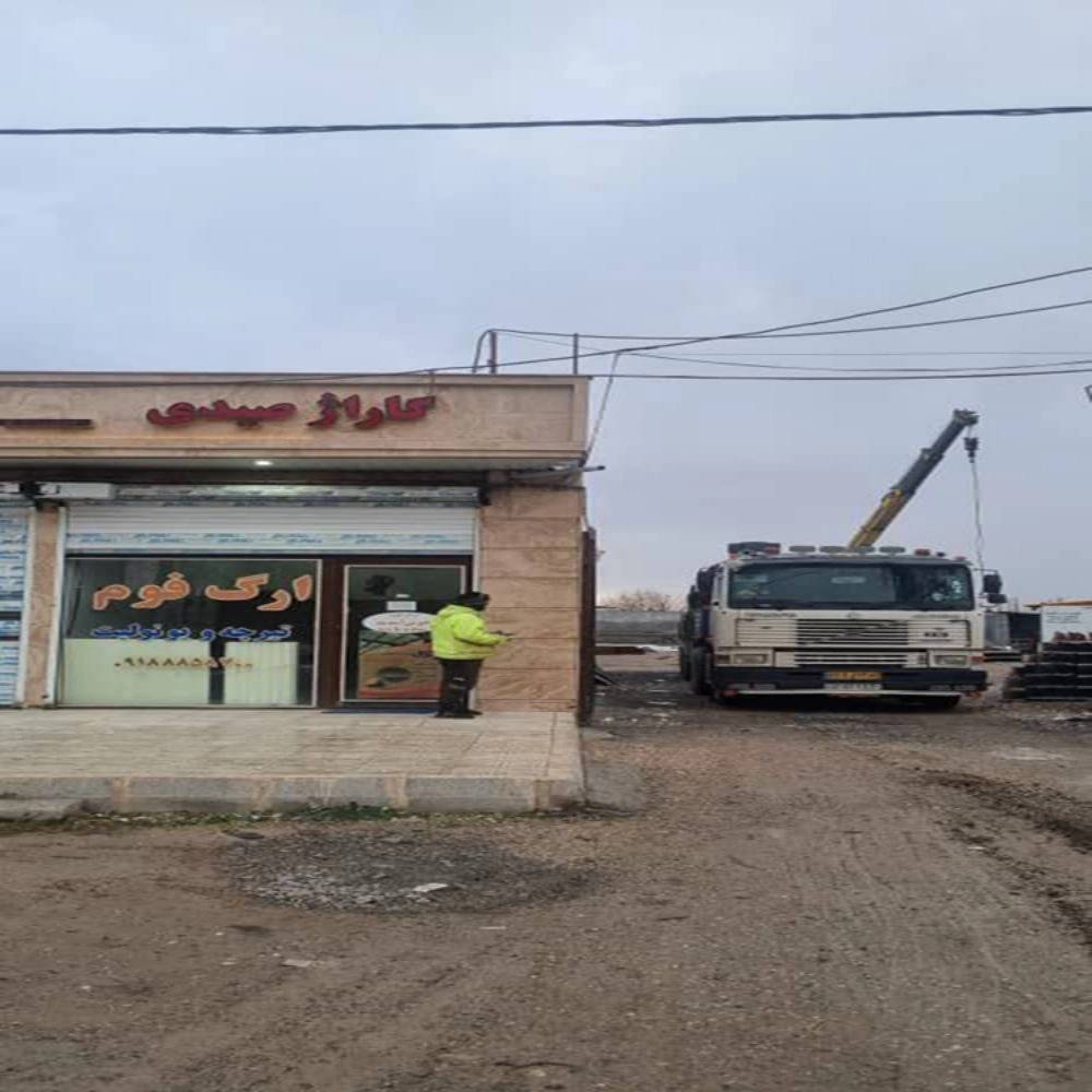 ارگ فوم کامبادن
