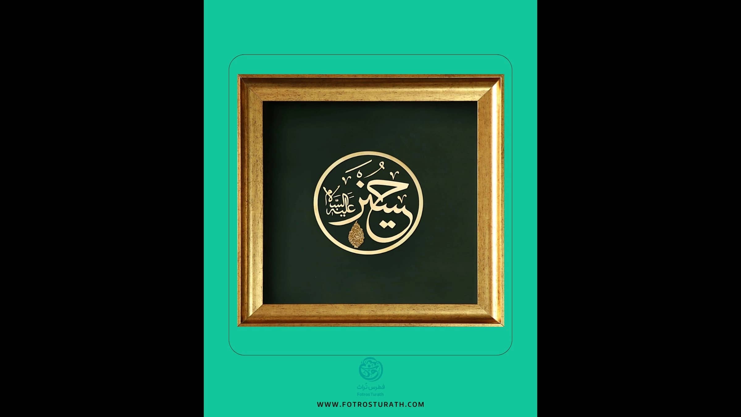 روایت هنر و معنویت