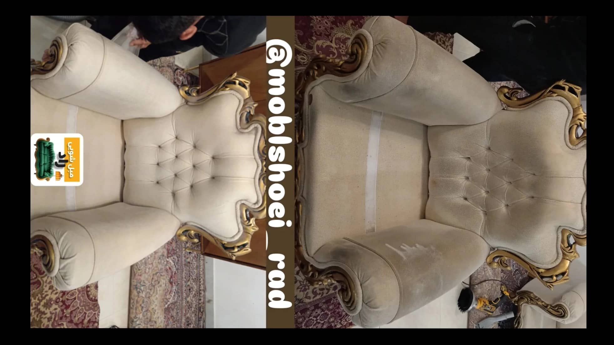 مبل شویی راد در مازندران