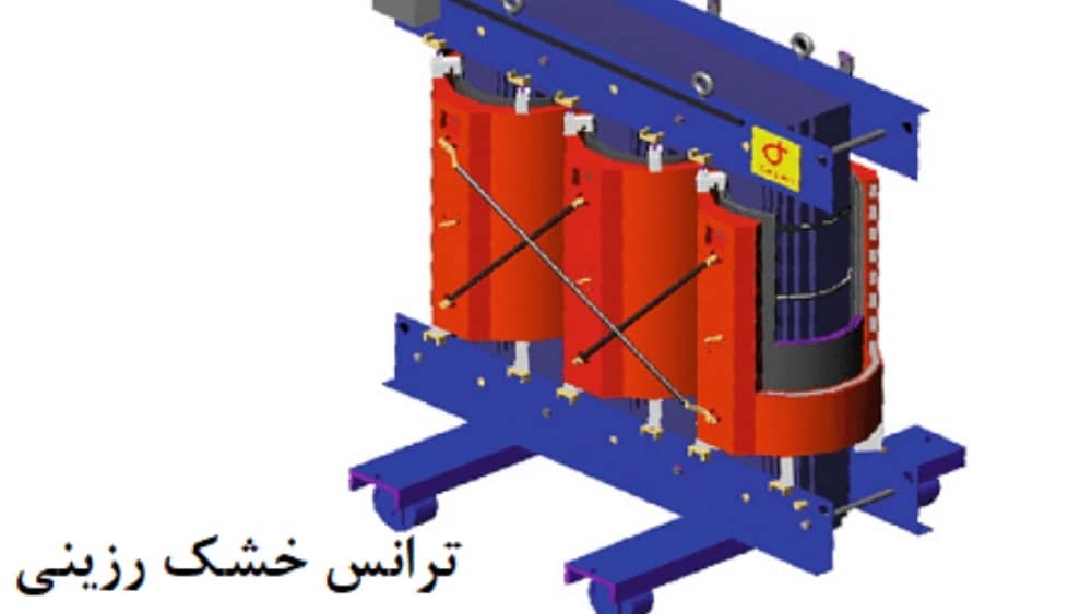 نمایندگی رسمی ترانسفورماتور در خراسان جنوبی