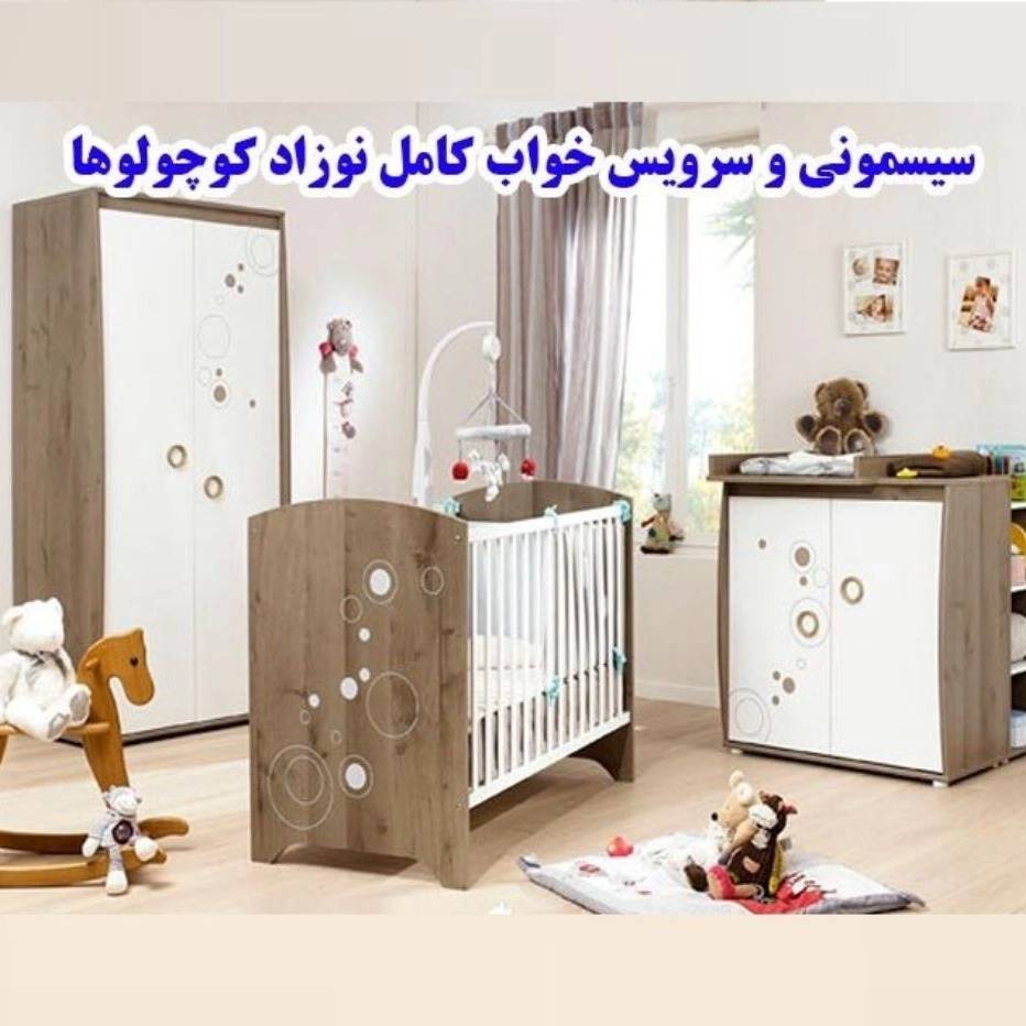 فروشگاه سیسمونی کوچولوها در صومعه سرا