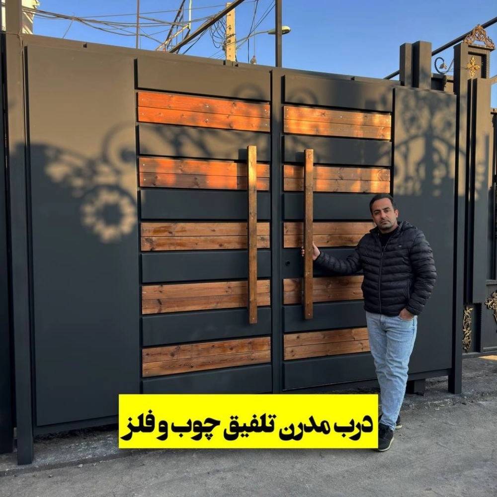 گروه صنعتی البرز در کرج