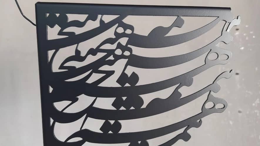 قطعات فلزی هنری