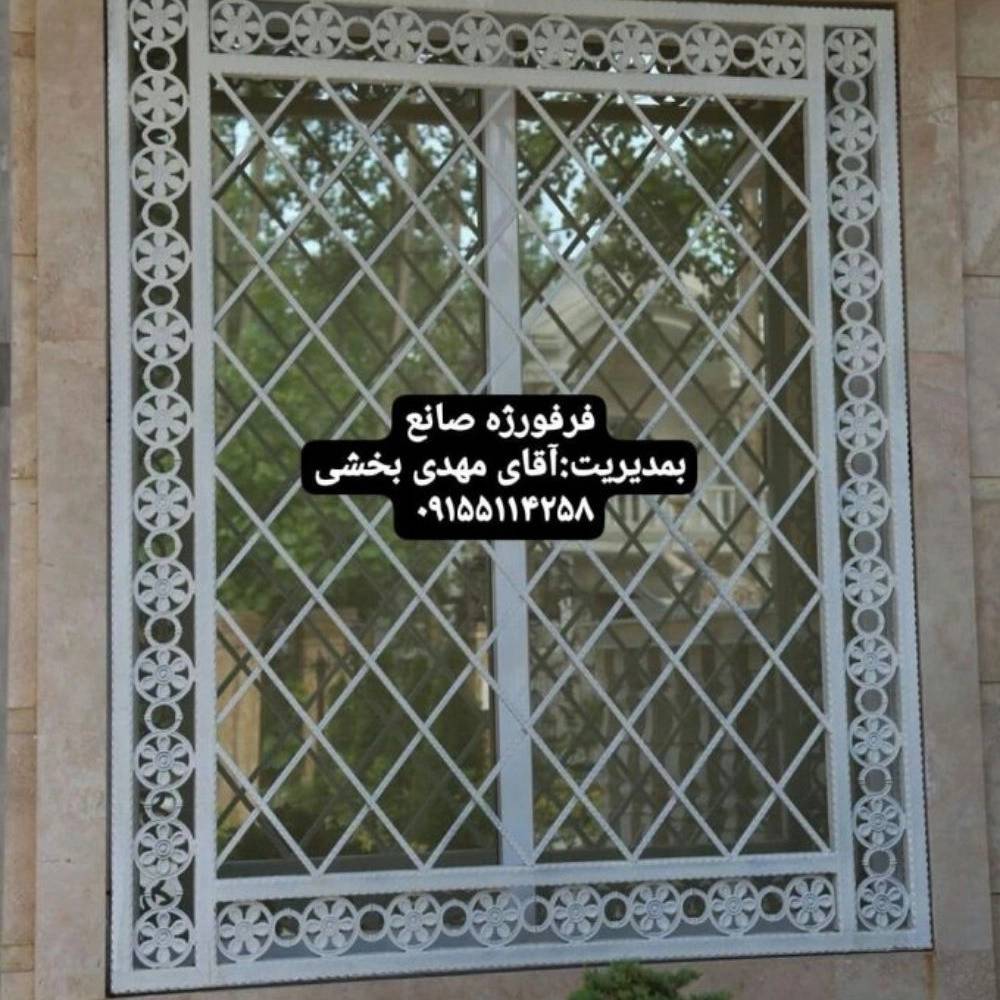 تولیدی صانع