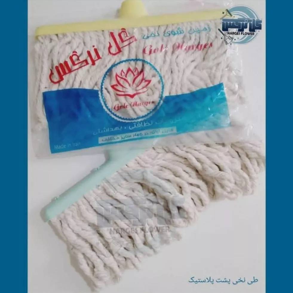 جارو و خاک انداز