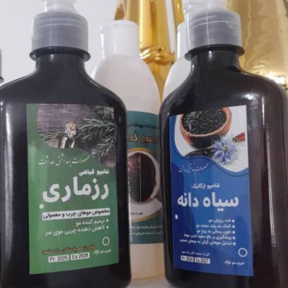 خرید انواع گیاهان دارویی در کردستان