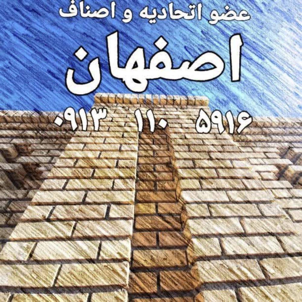 کارخانه آجر و سفال علوی