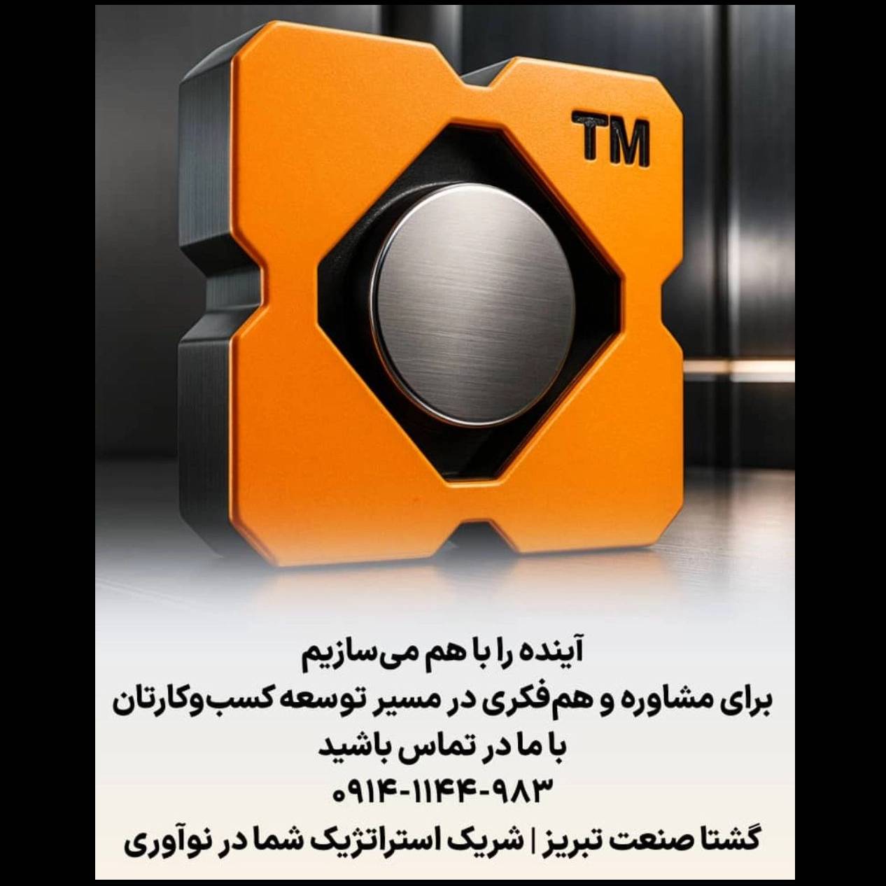 1755441001372.webp