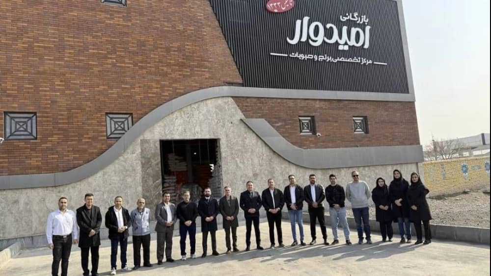 صنایع غذایی امیدوار