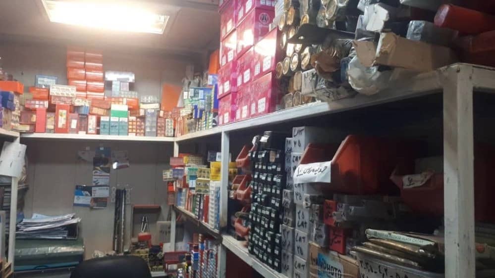 فروشگاه آزاد مهر