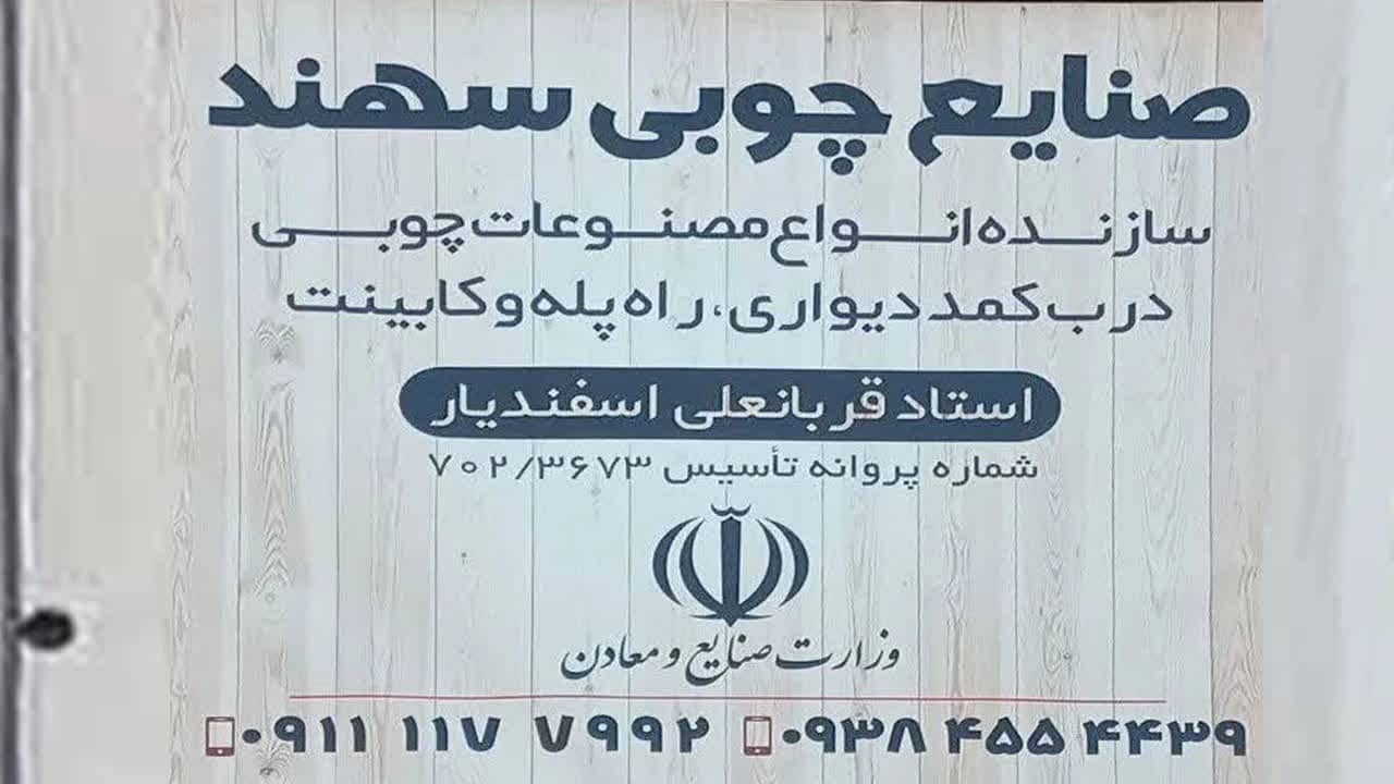 طراحی کابینت آشپزخانه تمام چوب راش