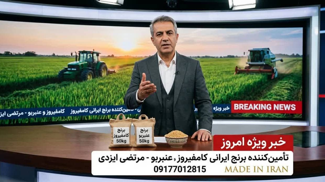 فروشگاه زرین فارس