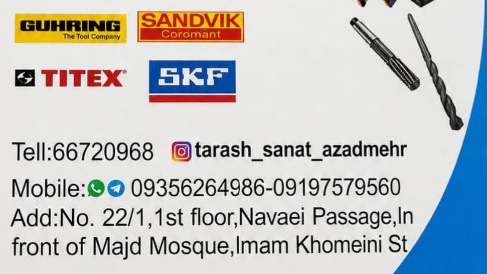 ابزار تراشکاری و فرزکاری در تهران