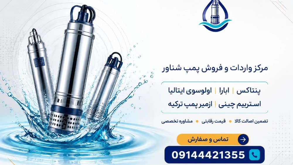 اولسوی
