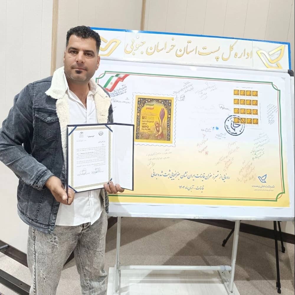مدیر عامل شرکت طلای سرخ محمد آباد علم