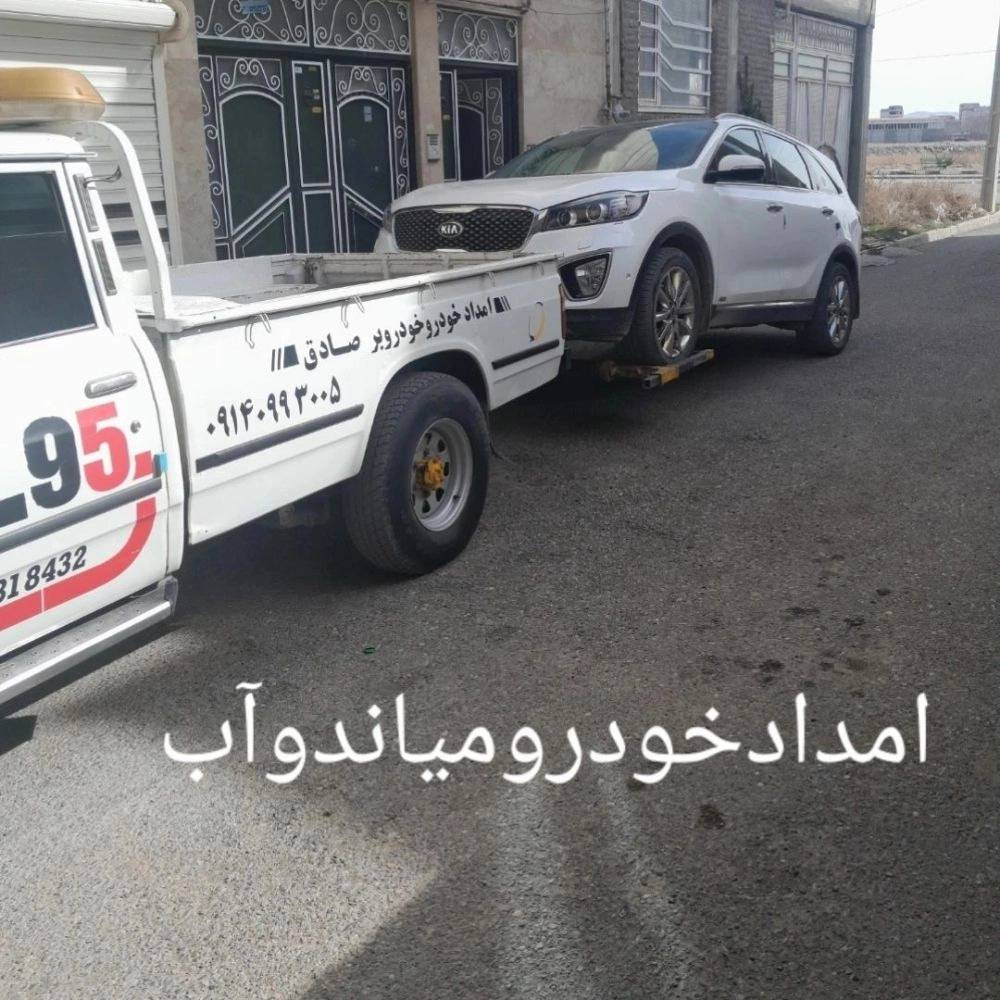 خدمات سریع تعمیر خودرو در محل در میاندوآب