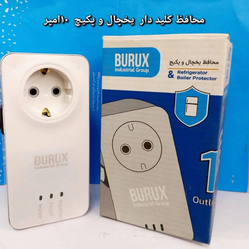 محافظ یخچال