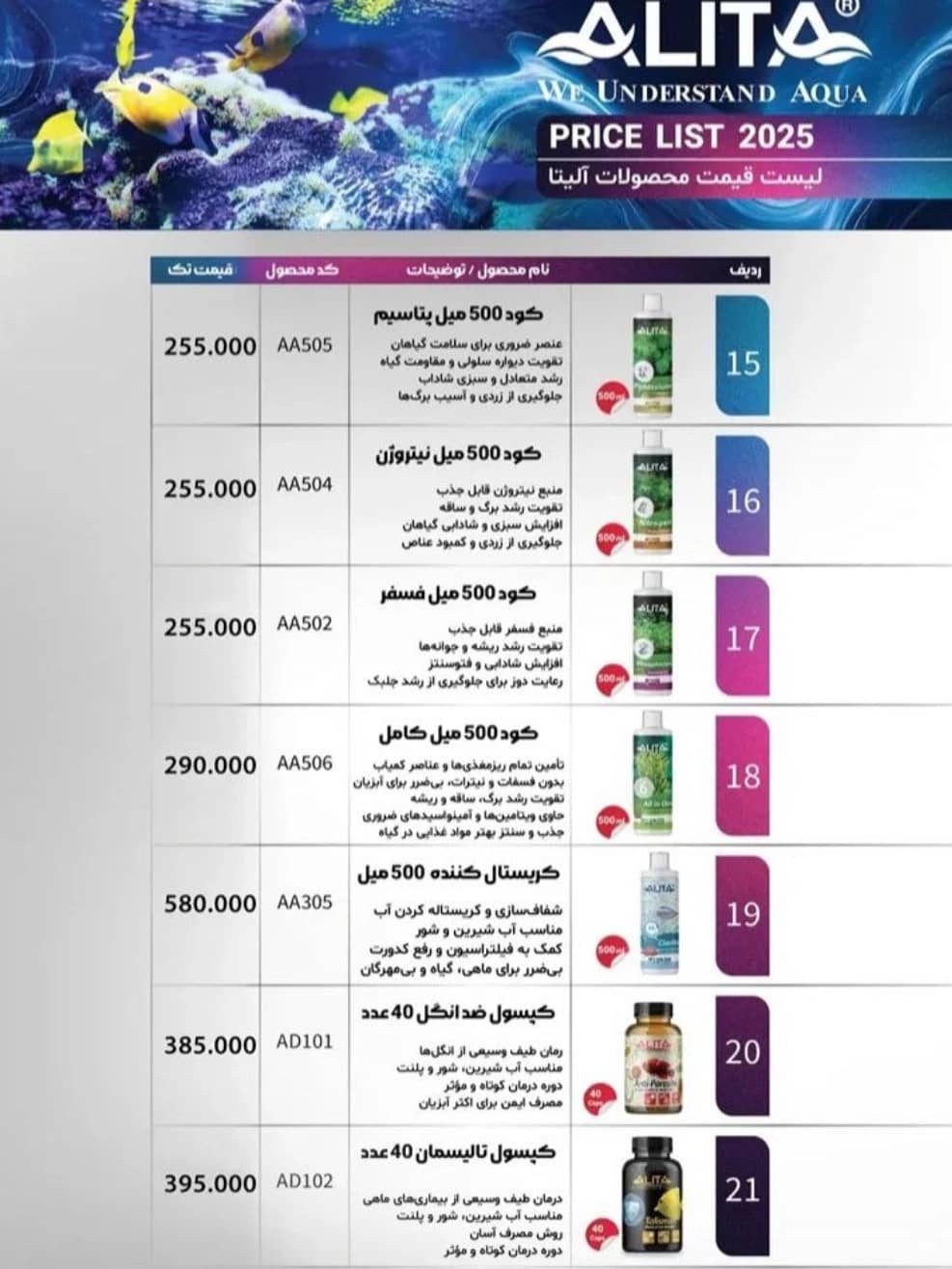 آکواریوم اقیانوس آبی سیرجان