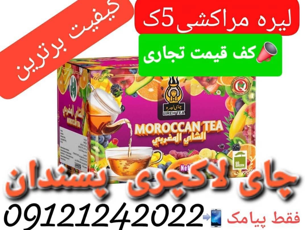 وارادات دانه قهوه سبز