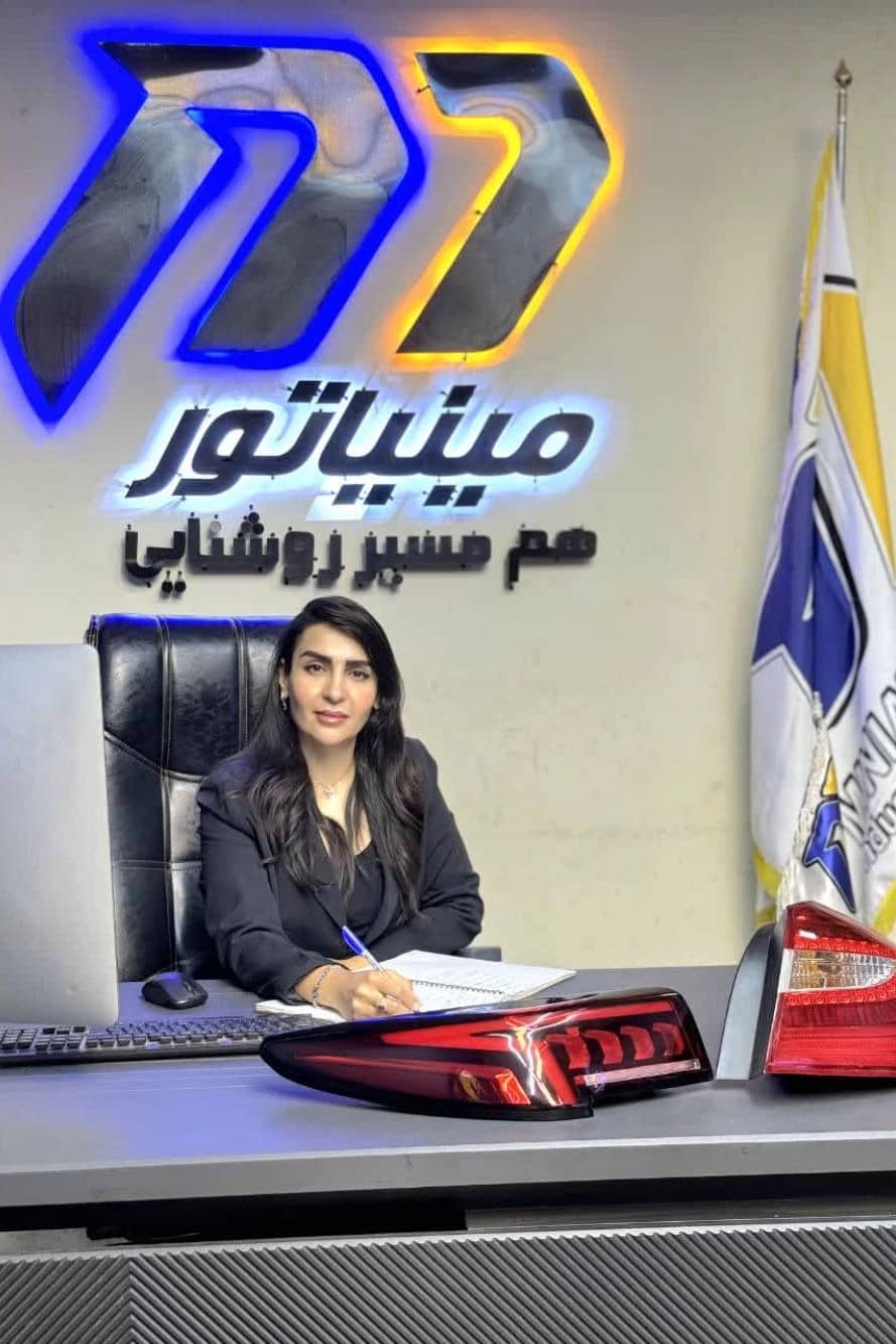 گروه صنعتی مینیاتور
