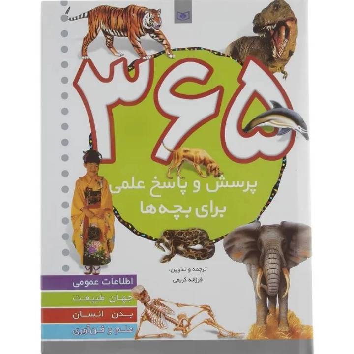 1687864072256.webp