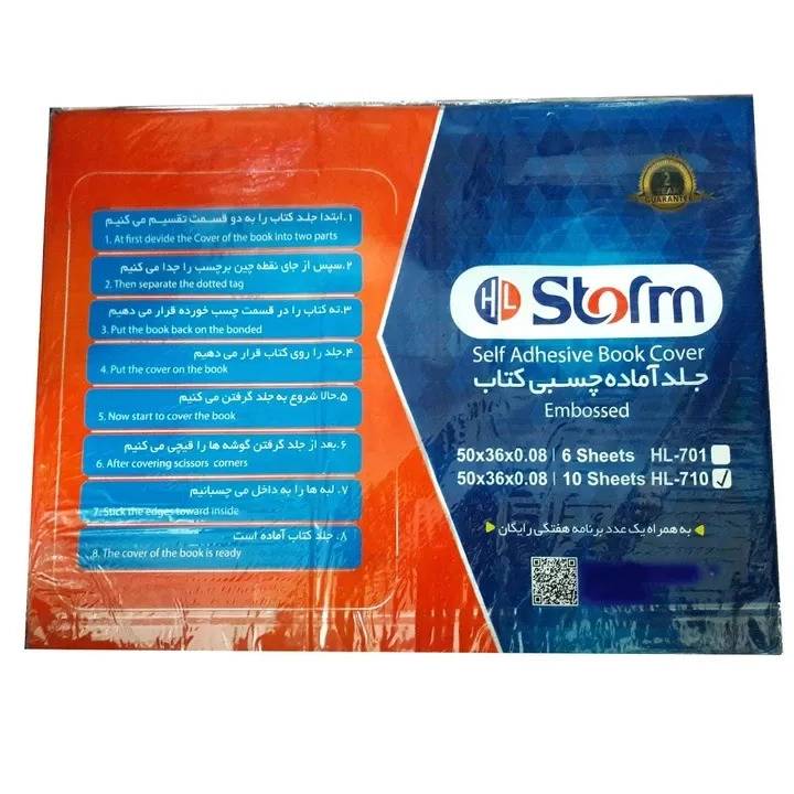 1687932038901.webp