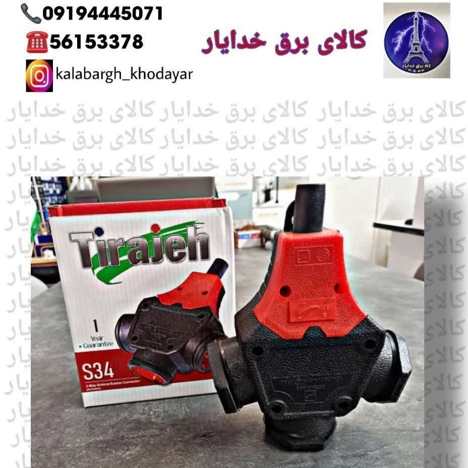 1692435054596.webp