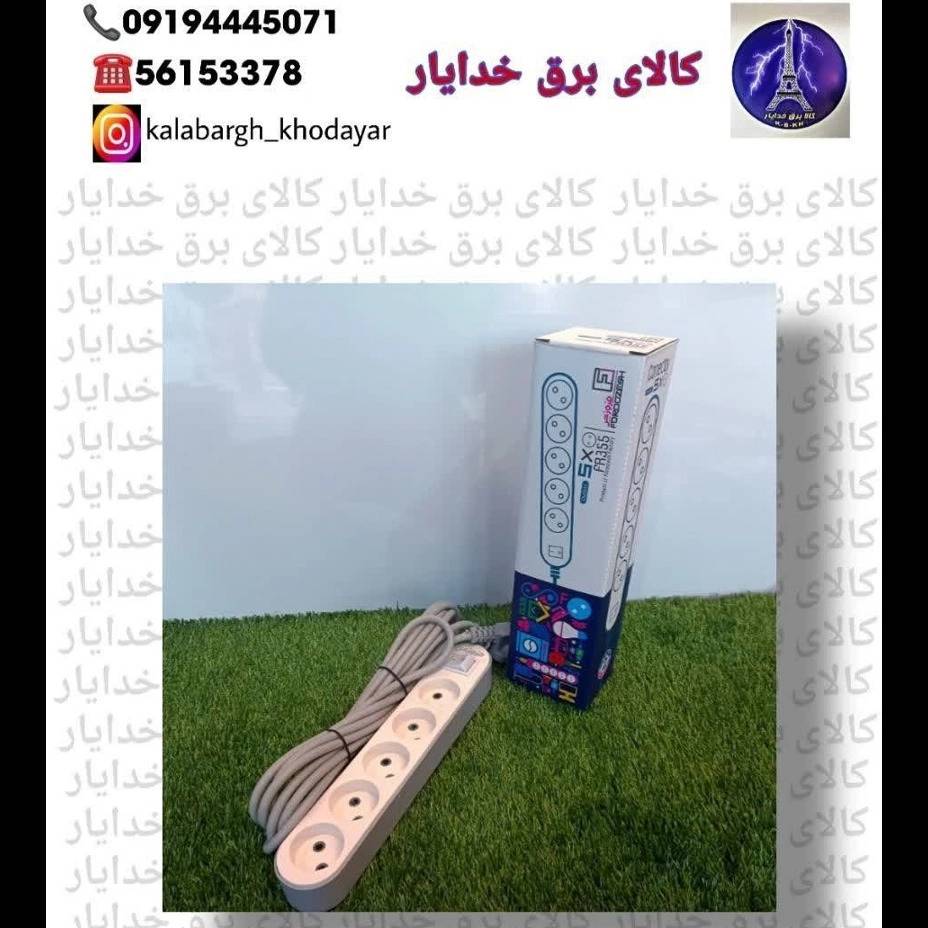 1692443983698.webp