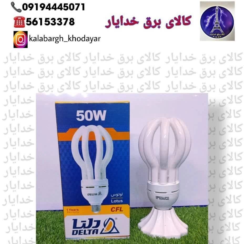 1692445909260.webp